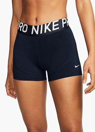 Шорти жіночі nike pro спортивні