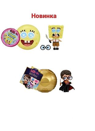 Игровой набор лол губка боб гарри поттер lol surprise spongebob squarepants harry potter шарик лол
