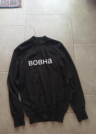 Вовняний чорний светр