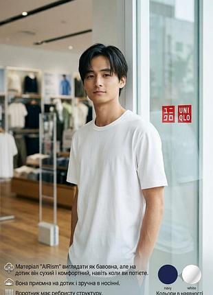 Uniqlo чоловіча футболка airism (мужская футболка) однотонна