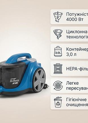 Пылесос безмешковый