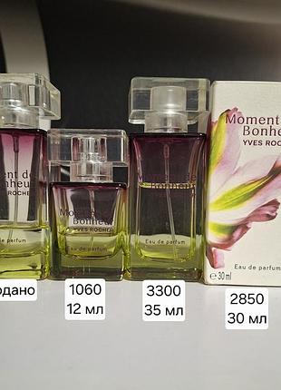 Супер парфюм moment de bonheur