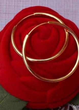 Серьги кольца xuping jewelry 4 см золотистые