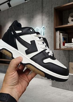 Чоловічі якісні та стильні кросівки nike off-white out of office low tops чорні з білим