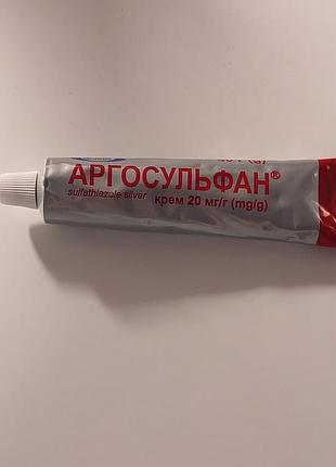 Аргосульфан крем 20 мг 40 г