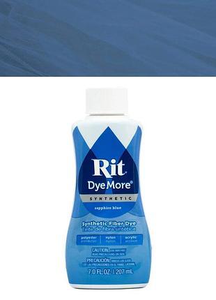 Барвник для синтетичних тканин rit dyemore sapphire blue, 207 мл