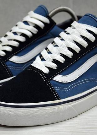 Vans old skool, оригінал кеди