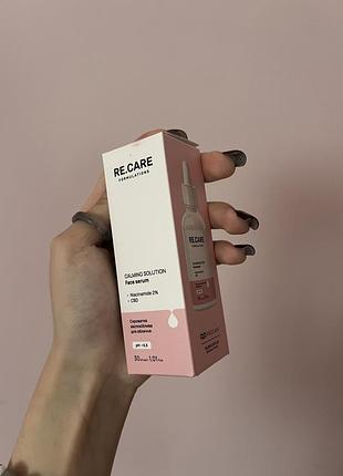 Заспокійлива сироватка для обличчя recare calming solution face serum з ніацинамідом 2% та канабідіолом