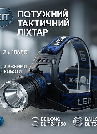 Ліхтар для нічної їзди bailong bl-t24-p50, ліхтар для голови зі світлодіодами, налобна лампа nj-20
