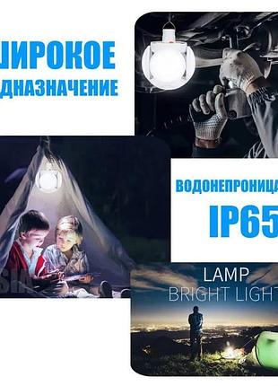 Портативна кемпінгова лампа-акумулятор, ударостійка лампа-ліхтар для кемпінгу, кемпінгове підсвічування ju-31