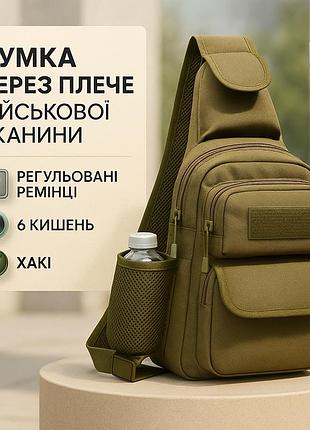 Тактична сумка несесер, тактична сумка для активного життя для документів re-63