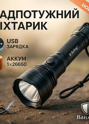 Портативний світлодіодний ліхтар з usb-зарядкою bl-k70-p90, ліхтар протиударний водонепроникний fg-15
