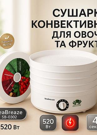Электросушилки для продуктов, электро сушилка с вентилятором, дегидратор для колбасы bx-68