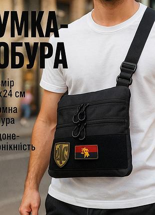 Тактические сумки для города, сумка мужская брезентовая military, мужская нагрудная сумка универсальная qw-50