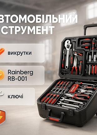 Наборы ключей для использования дома rainberg rb-001 399шт, инструменты для дома и авто ju-15
