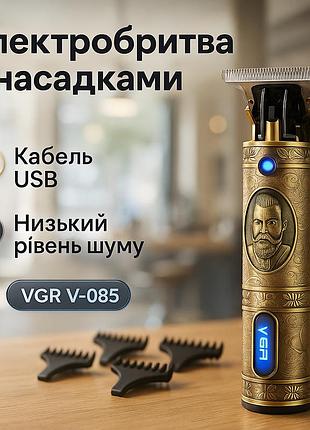 Акумуляторна машинка для стрижки волосся з насадками, чоловічий набір для стрижки волосся акумуляторний db-36