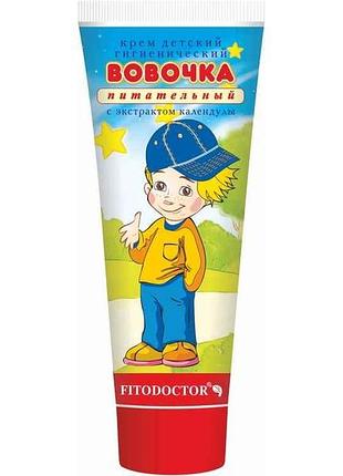 Крем 75г дитячий вовочка тм fitodoctor