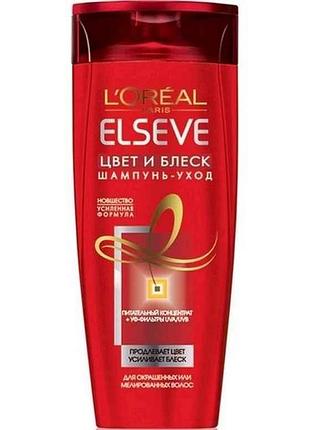 Шампунь д/окрашенных и мелир. волос цвет и блеск 400мл тм loreal elseve