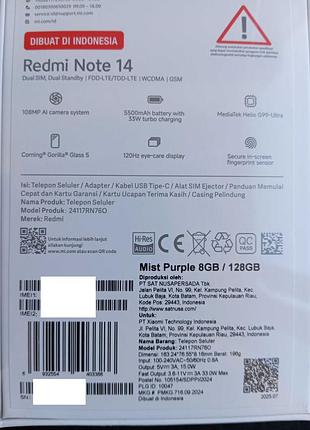 Redmi note 14 (8/128gb) nfc global version 5