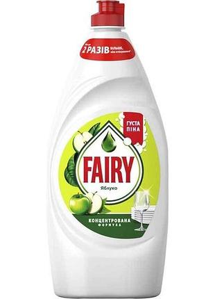 Засіб для миття посуду 900мл зелене яблуко тм fairy