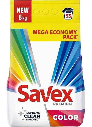 Пральний порошок 8кг premium color тм savex