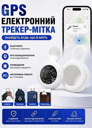 Gps электронный трекер или метка для отслеживания предметов