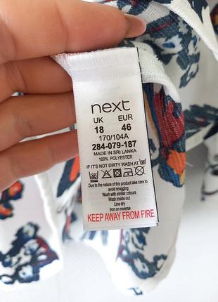 Блуза next 8