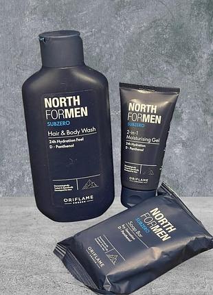 Набір чоловічої косметики oriflame north for men subzero