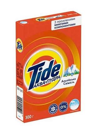Стиральный порошок ручн. аква-пудра альп свежесть 300г тм tide