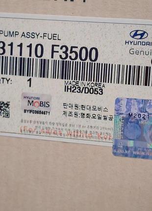 31110 f3500 насос топливный kia hyundai киев