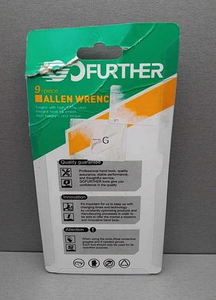 Б/у набор шестигранников gofurther 9шт 2
