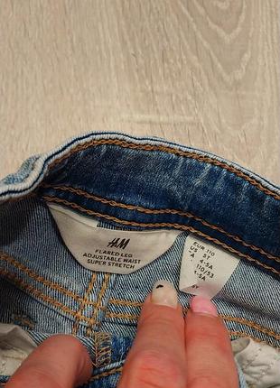 Джинси h&amp;m 2