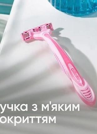 Gillette’s venus