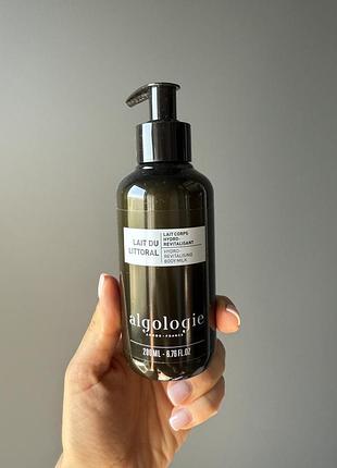 ✅ algologie lait du littoral hydro-revitalising body milk 200 мл