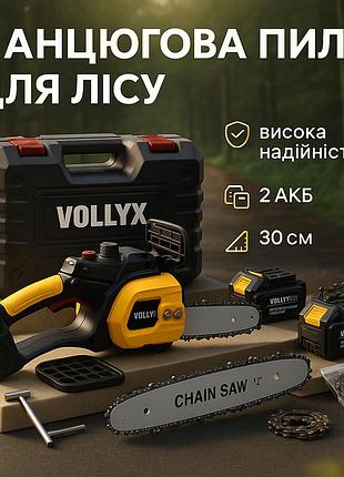 Пила ручна електрична ланцюгова, якісна міні-пила ланцюгова акумуляторна, міні-ланцюгова пила для дачі qb-34