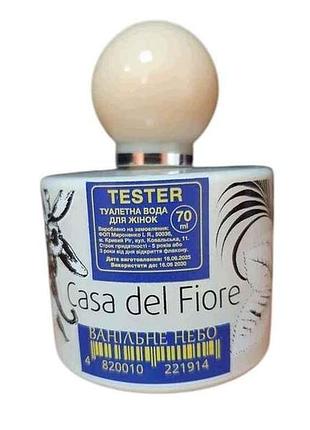 Туалетная вода для женщин 70мл тестер ванильное небо аромат lancome: tresor la nuit тм casa del fiore