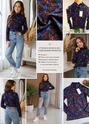 🌸 стильний гольф name it  розмір 158-164