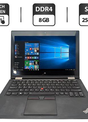 Нетбук lenovo thinkpad yoga 260 / 12.5" (1920x1080) tn touch / intel core i5-6300u (2 (4) ядра по 2.4 - 3.0 ghz) / 8 gb ddr4 / 256