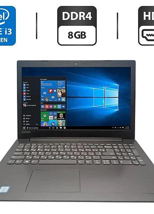 Ноутбук lenovo ideapad 330-15ikb / 15.6" (1366x768) tn / intel core i3-6006u (2 (4) ядра по 2.0 ghz) / 8 gb ddr4 / 500 gb hdd /
