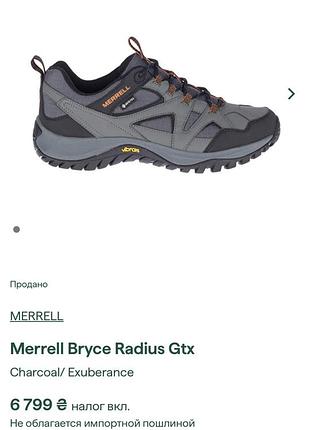 Кроссовки merrell bryce radius gtx . оригинал 2