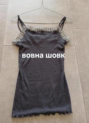 Майка calida вовна шовк