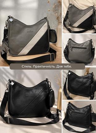 Сумочки жіночі