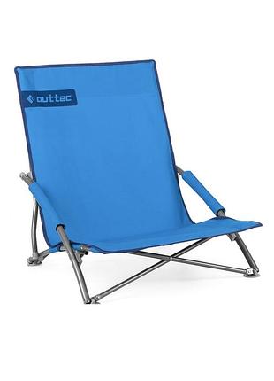 Пляжне крісло шезлонг outtec easy go складане синій
