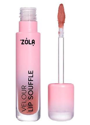 Zola оксамитова матова помада velour lip souffle 02 rosewood