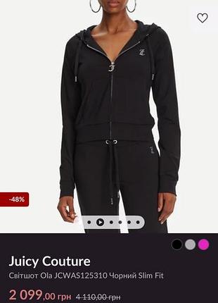 Світшот juicy couture