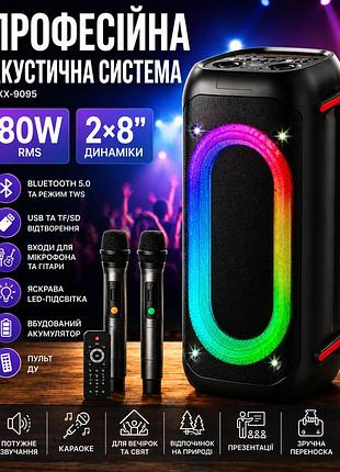 Професійна акустична система zxx-9095 2×8| / колонка з led-підсвіткою і двома мікрофонами