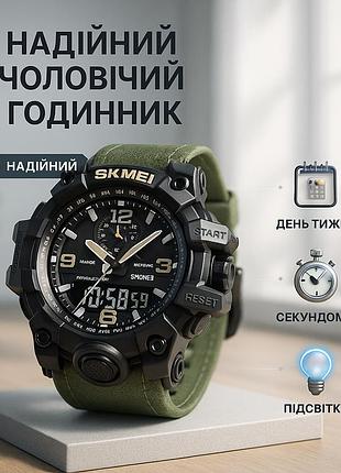 Ударостойкие водонепроницаемые часы skmei 1586ag, часы спортивные скмей защитные тактические yg-29