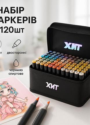 Двосторонні спиртові скетч маркери 120, набір професійних маркерів на спиртовій основі bl-78