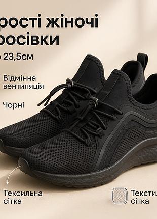 Модные женские кроссовки 37р 23.5см, женские мягкие кроссовки простые kr-85