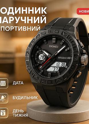 Водонепроницаемое часы skmei, лучшие тактические часы, лучшие военные часы кварцевые армейские wp-71